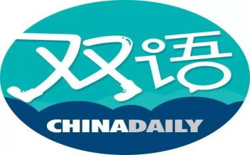 双语培训总结6篇