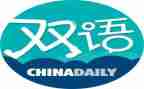 双语培训总结6篇