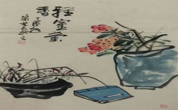 书画的作文5篇