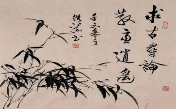 书画的作文模板8篇