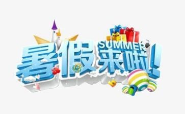 暑假安全校长讲话稿6篇