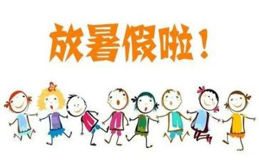 2022教师暑假培训心得体会6篇