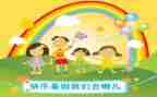 教师暑假培训的心得体会优秀7篇