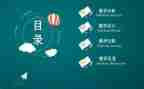 体育说课教案模板模板5篇