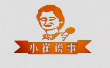 说事作文500字最新5篇