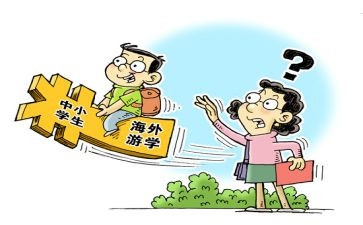 暑期学校培训心得8篇