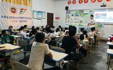 女大学生暑期实践心得体会8篇