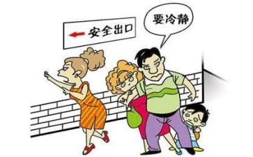 安全疏散演练心得7篇