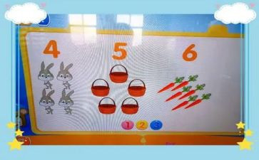 数数字幼儿教案8篇
