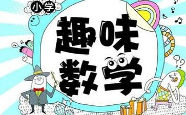 2024数学教师述职报告通用7篇