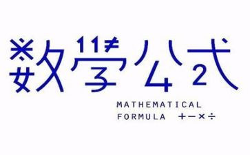 数学教学感悟与心得5篇