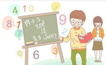 数学心得体会300字四年级5篇