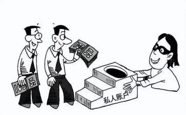 私对公合同8篇