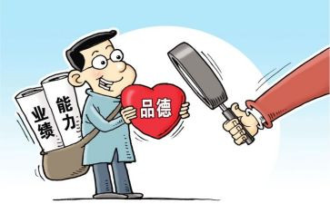 写四风心得体会范文8篇