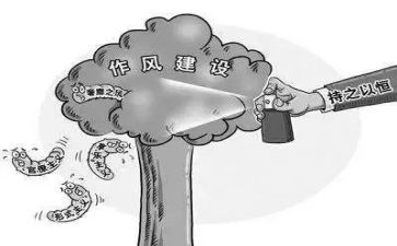 整四风心得体会5篇