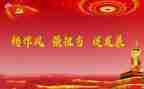 四风体会心得5篇