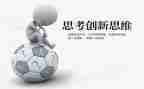 我成长,我思考作文8篇