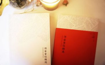 教师四史学习心得体会7篇
