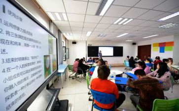 学思修的心得体会8篇