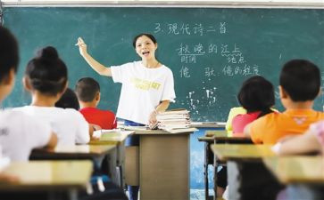 四有老师心得体会范文6篇
