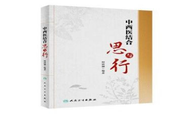 幼小衔接的思与行心得体会5篇