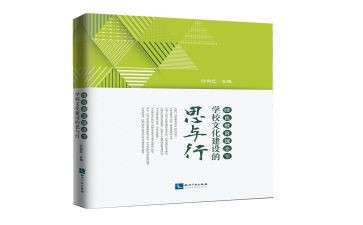 幼师思与行心得体会最新5篇