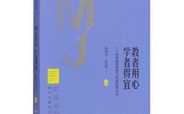 幼小衔接的思与行心得体会优秀5篇