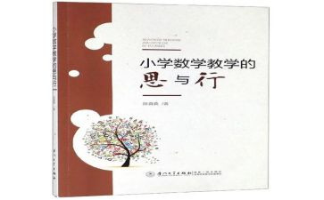 幼师思与行心得体会模板8篇