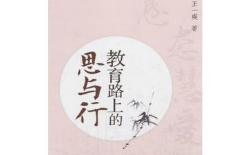 幼师思与行心得体会通用5篇