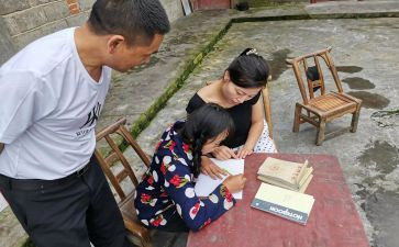 教师送教心得体会6篇