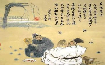 苏轼心得体会5篇