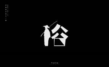 家乡的风俗作文500字6篇