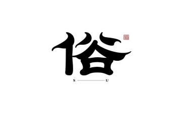 春节的风俗调查报告5篇