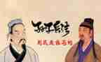 读书孙子兵法心得体会5篇