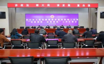 反流毒肃清心得体会7篇
