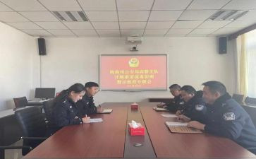为肃清流毒心得体会最新8篇