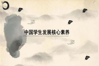 教师专业素养培训心得体会6篇