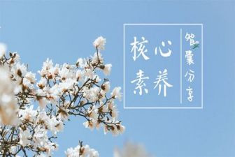 素养讲座心得体会6篇