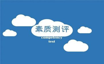 教师素质提高培训心得体会8篇