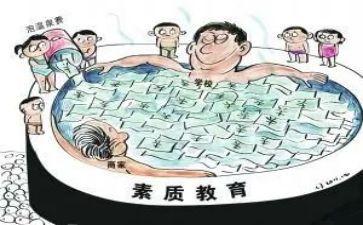 关于提素质心得体会5篇