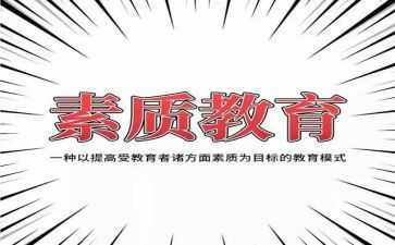 高2024素质农民培训心得体会6篇