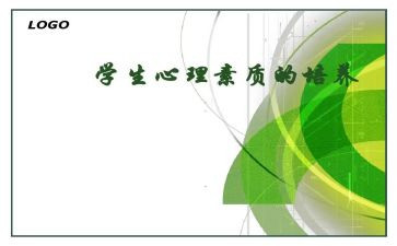 个人素质个人总结8篇