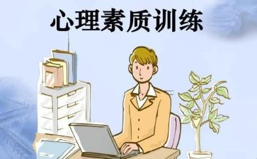 农民高素质培训心得7篇