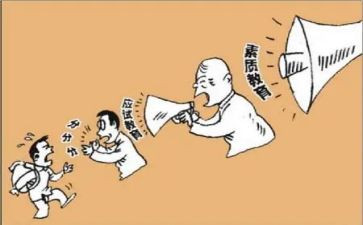 素质教育活动方案5篇