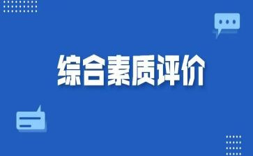 抓训练强素质心得体会优秀7篇