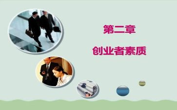 素质教育月心得体会参考5篇