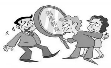 大学心理素质心得体会7篇