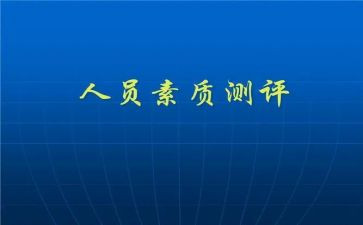 听素质教育心得体会优质7篇