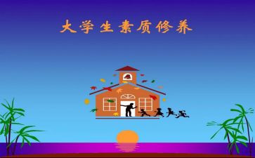 素质教育周的心得体会范文6篇