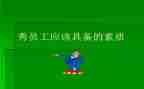 学生综合素质评价自我总结5篇